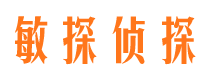 上杭捉小三公司